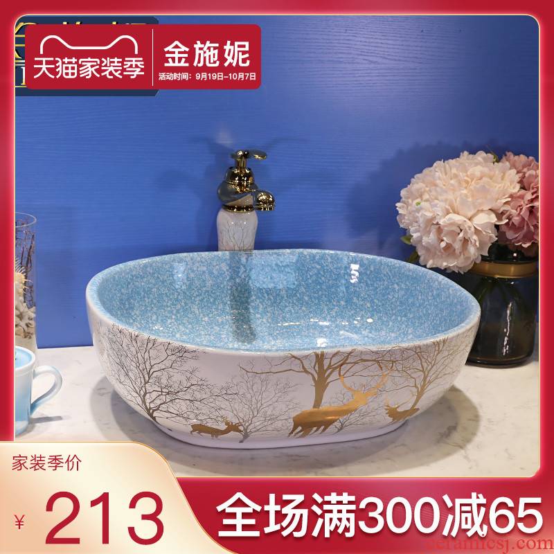 On the ceramic basin sink household toilet basin washing a face wash gargle oval small and pure and fresh art basin