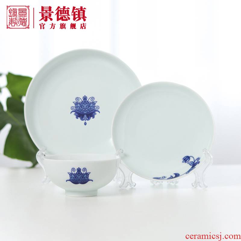Jingdezhen ceramic a flagship store people food tableware suit Chinese blue and white household eat bowl dish plate of gift boxes