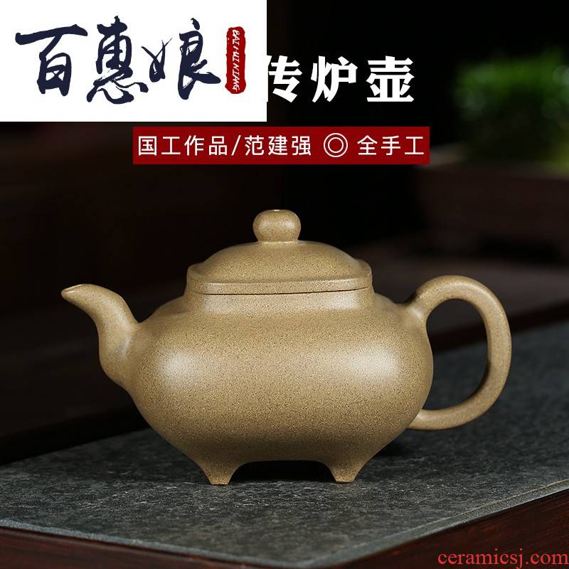 (niang yixing quality goods are it period of mud sifang preach furnace pot all hand tea teapot tea bag in the mail