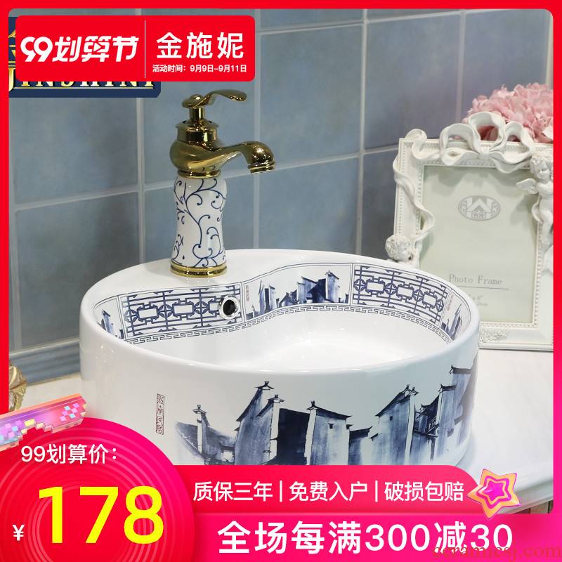 Wash basin on its Chinese blue and white porcelain ceramic toilet creative round the sink household art basin trumpet