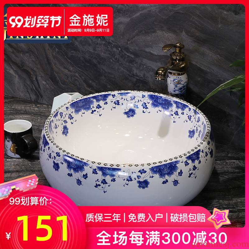 Ceramic basin of Chinese style on the sink on the lavatory circle creative art basin of restoring ancient ways round porcelain basin