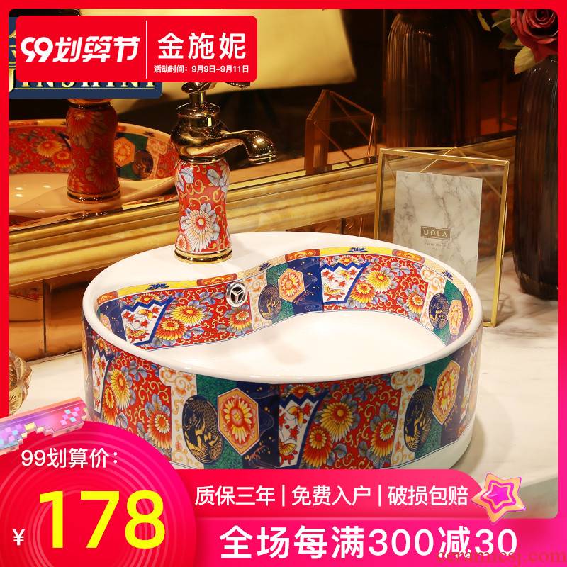 Nordic ceramic art on the stage basin sink round small family toilet small balcony for wash basin