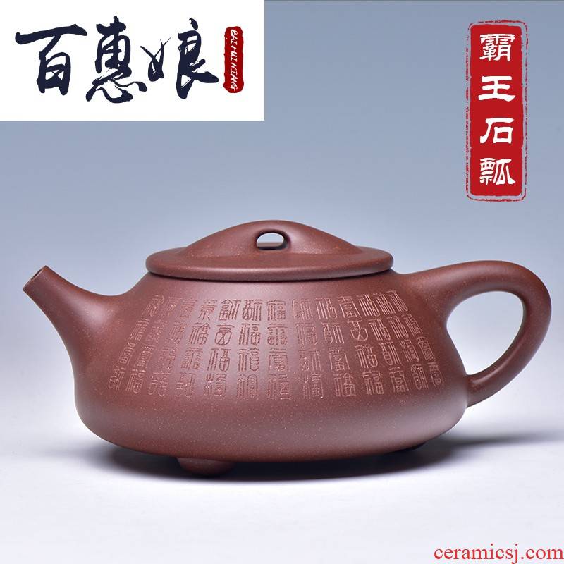 (yixing it all hand undressed ore old niang large purple clay product overlord JingZhou stone gourd ladle need reservation