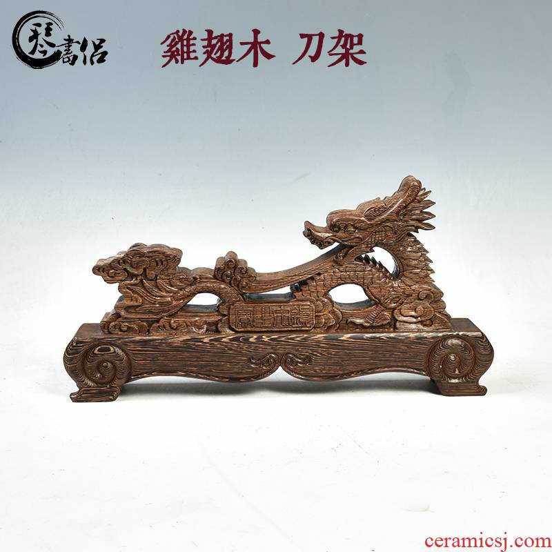 Pianology picking chicken wings carved mahogany handicraft ruyi solid wood frame tool rest knife sword carriage tool slide base
