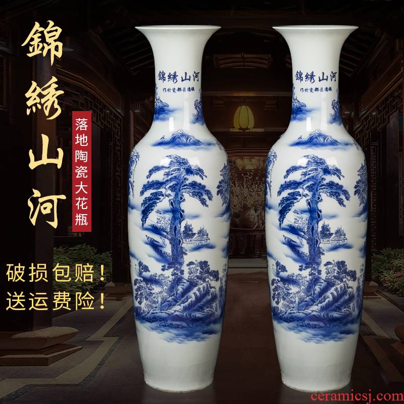 Jingdezhen ceramic floor large vases, antique blue - and - white decoration to the hotel living room TV ark place opening gifts