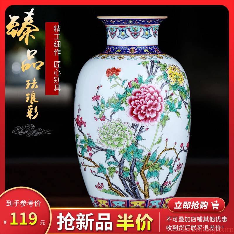 Archaize of jingdezhen ceramics enamel color restoring ancient ways Chinese vase household furnishing articles flower arrangement sitting room adornment rich ancient frame