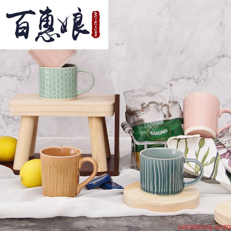 (niang mugs creative ceramic relief crack trend of ins wind lovely coffee cup cup couples men and women