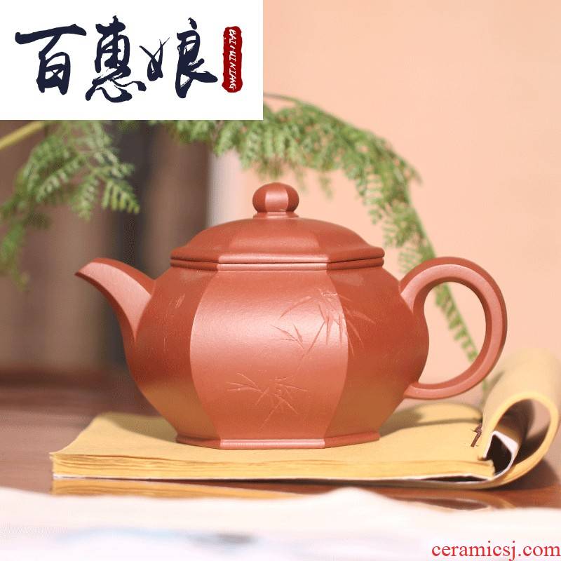 (niang yixing it pure manual teapot tea undressed ore the six - party pot pan the qing cement