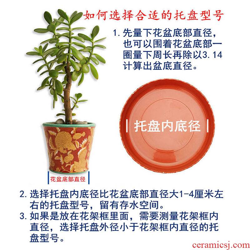Double color round tray was upset water pans plastic tubs resin tray mobile chassis pot pad planter base