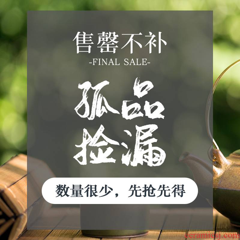 Ken shun ke inventory clearing tail cargo analyzes jingdezhen manual pure hand - made teacup tea cups