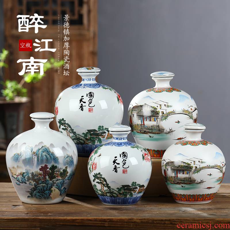 Jingdezhen ceramic bottle jars empty bottle sealed jar of restoring ancient ways to save bottle wine jugs it 5 jins of three catties