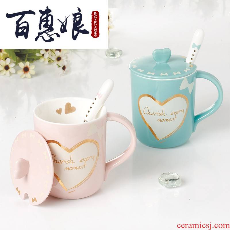 (niang 2018 creative valentine 's day lovers, lovely ceramic keller cup coffee cup with cover teaspoons of move