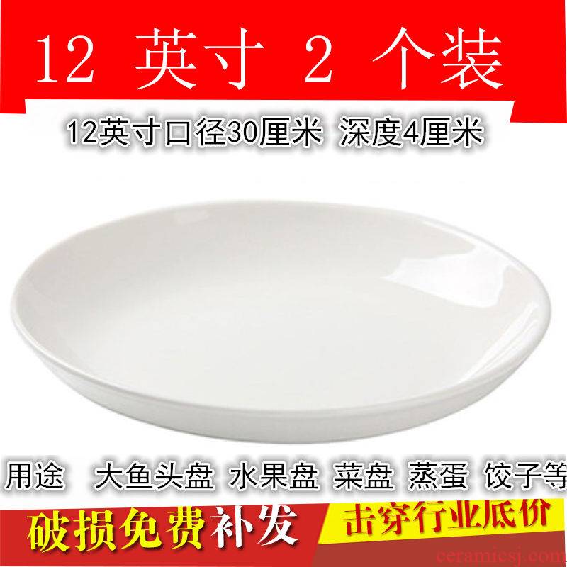 Special chilli household ceramic dish dish of steamed fish plate hotel white steamed fish head plate plate plate