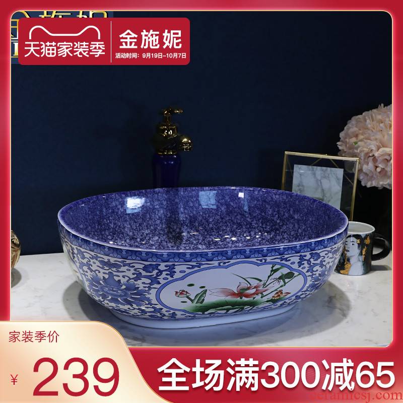 Jingdezhen ceramic stage basin sink elliptic toilet basin washing a face wash gargle household art basin