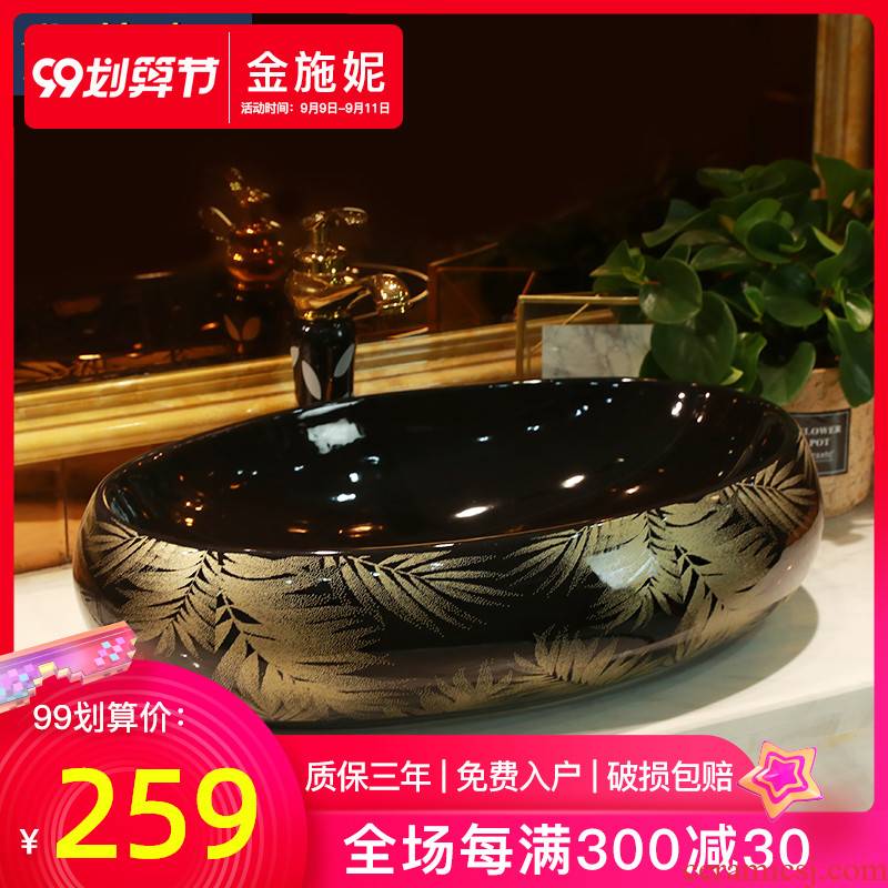 Basin of Chinese style restoring ancient ways on rectangular Basin household washing Basin art pool ceramic lavabo balcony