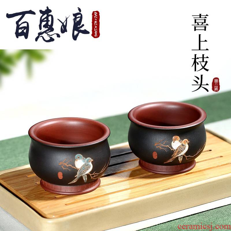 (niang yixing undressed ore purple high - grade master cup of pure checking tea cup, single CPU
