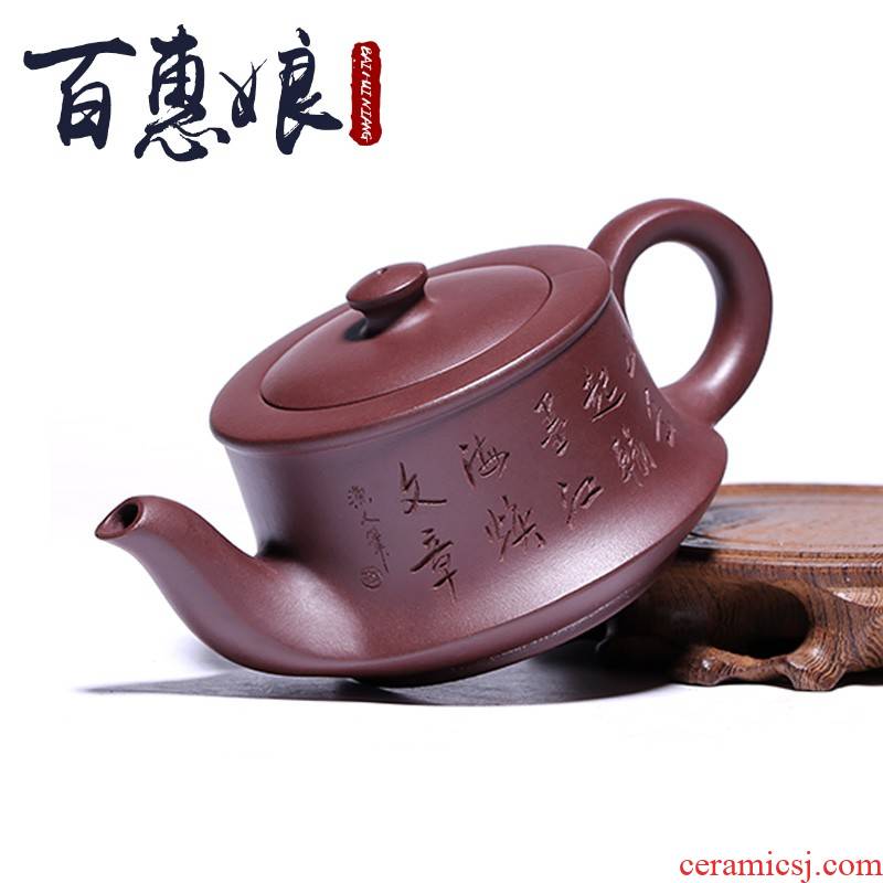 (niang yixing ores are it by the pure manual authentic suit the teapot kung fu tea pot