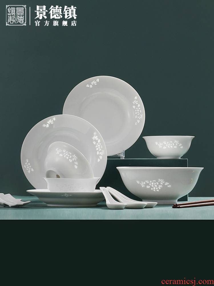 Jingdezhen flagship store of ceramic and exquisite tableware suit white porcelain Chinese contracted household chopsticks eat rice bowl dish plate