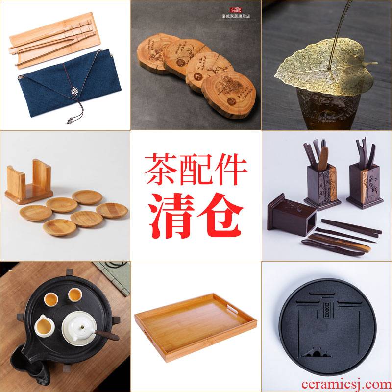Tea to sell spare parts 6 gentleman bamboo ceramic filter solid wood Tea tray Tea cup mat cup Tea to wash water