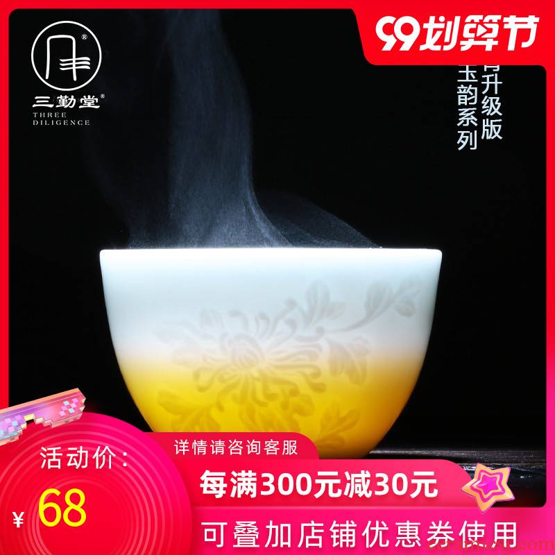 Three frequently hall kung fu tea set manually jingdezhen ceramic tea set sample tea cup jade porcelain personal master cup single CPU