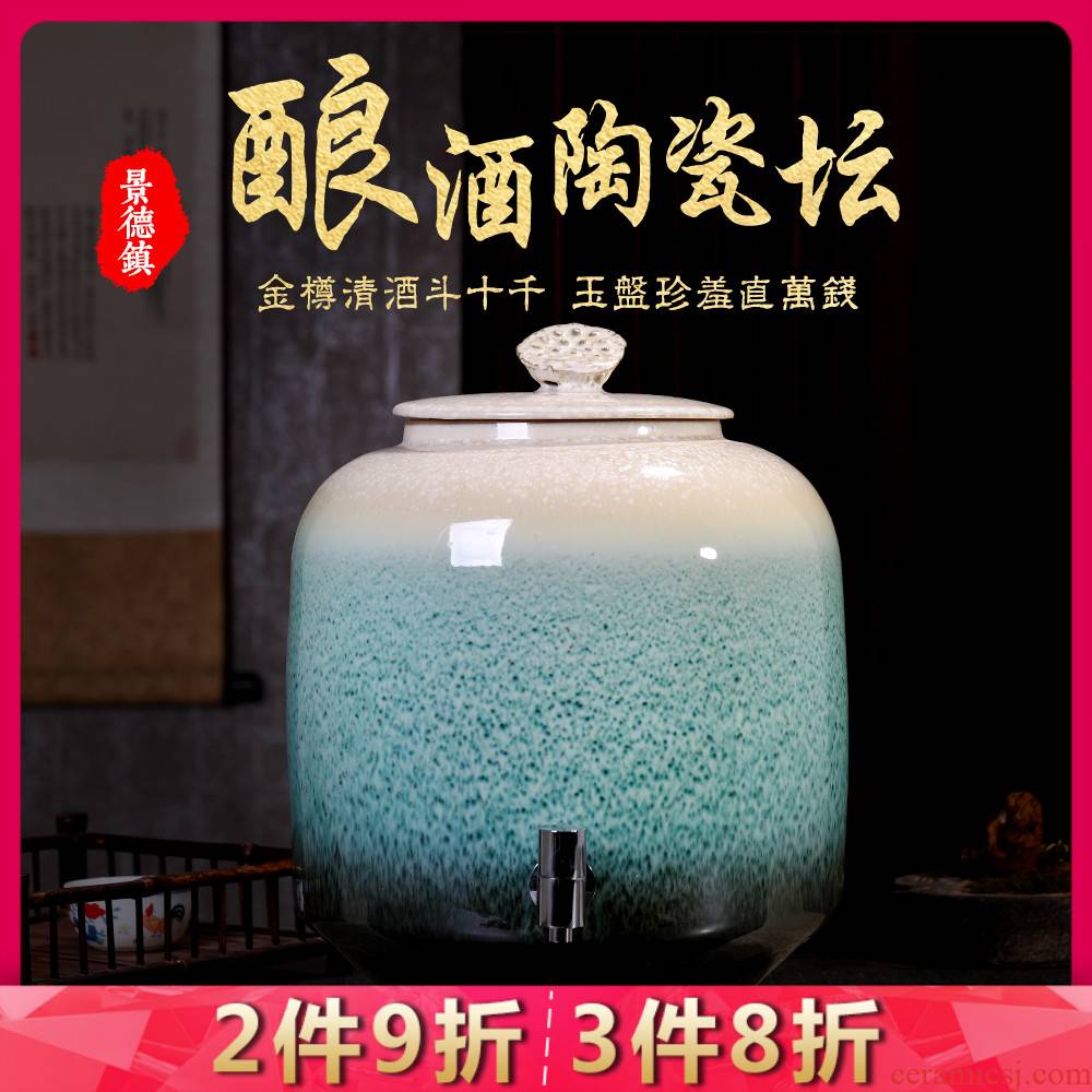 Jingdezhen ceramic jars it jugs archaize home mercifully bottle wine jar with leading 15 kg 30 jins of 50 pounds