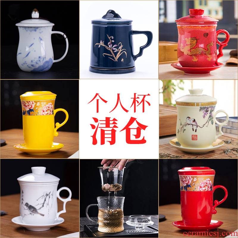 Clearance of ceramic filter with cover office of jingdezhen ceramic tea cup size medium separation of tea cups