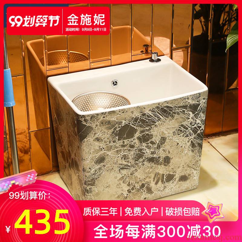 Chinese style household balcony toilet ceramic mop mop pool bath mop pool is suing garden mop basin sink