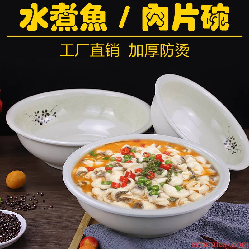 View the best white porcelain - like thickening pickled fish bowl of the big bowl of soup pot of boiled fish basin Shang Dou plastic bowl