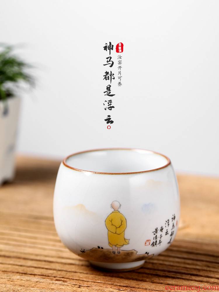 The Master cup single cup your up with jingdezhen ceramic sample tea cup of pure manual hand - made of high - end kung fu tea tea set size