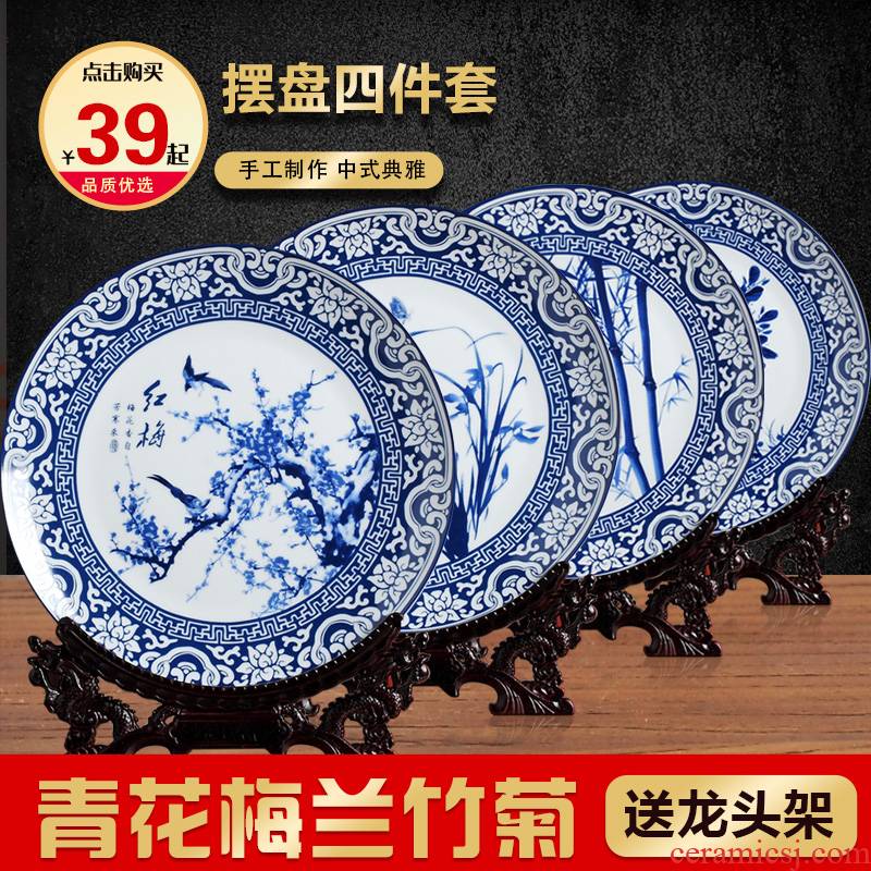 By patterns of blue and white porcelain sijunzi decorative plate of wine Chinese style household adornment rich ancient frame furnishing articles ceramics