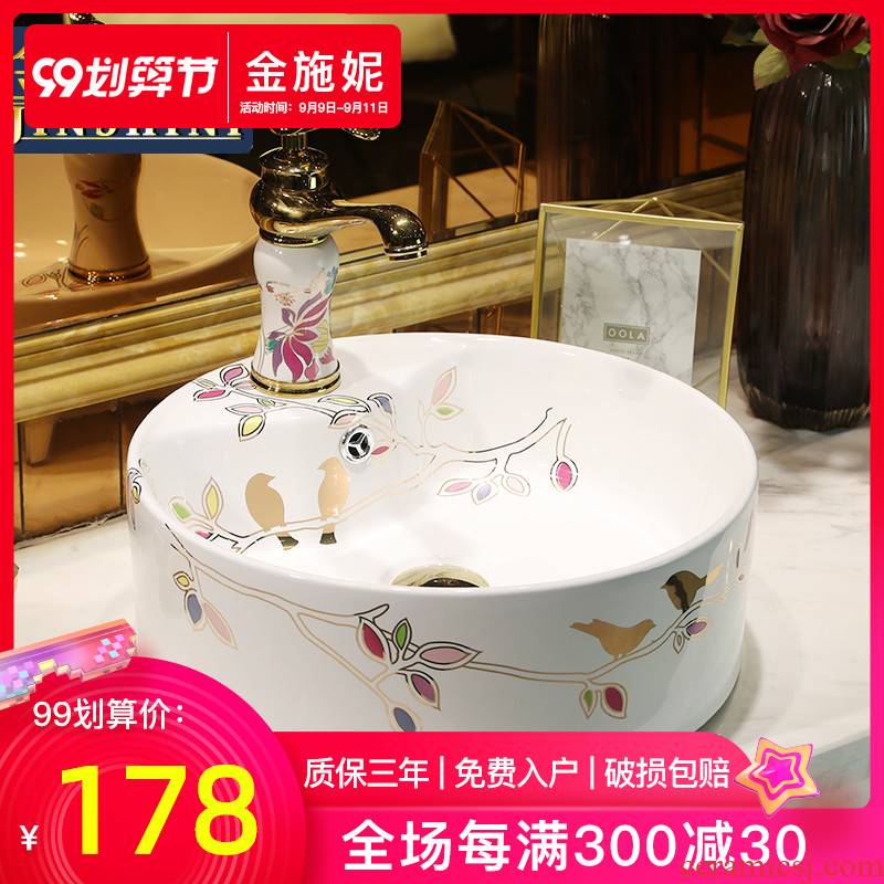 European ceramic art on the stage basin sink round small family household balcony small toilet wash basin