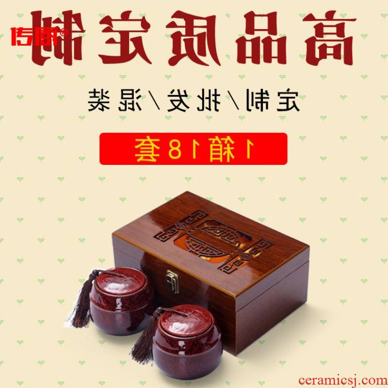 The kitchen tea gift box packaging custom ceramic general version of The half jins to black tea caddy fixings double tank sealing