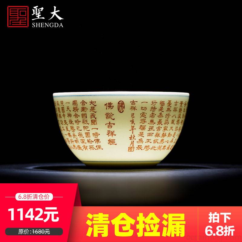 Holy big kung fu tea master cup antique glaze alum red auspicious lie fa cup jingdezhen checking tea set