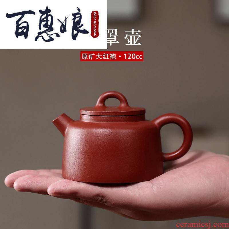 Yixing it pure manual (niang small capacity big teapot undressed ore mud zhu dahongpao cover pot of fish