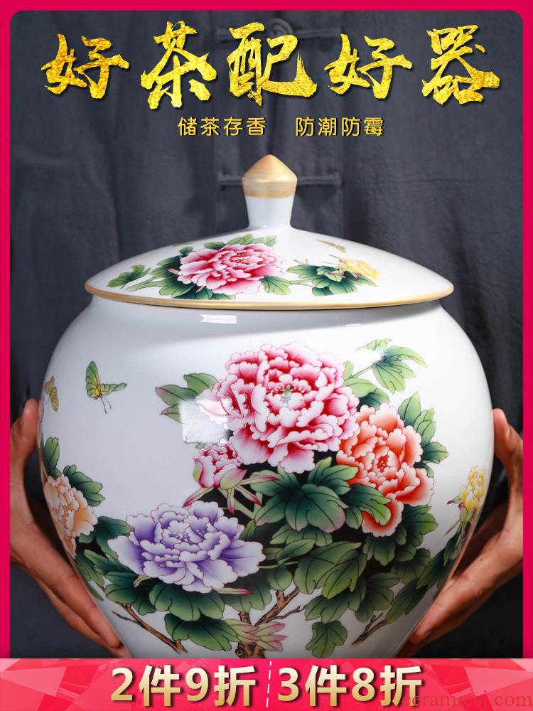 Jingdezhen ceramics peony tea caddy fixings large storage reservoir seal pot home with cover tea cake storage jar