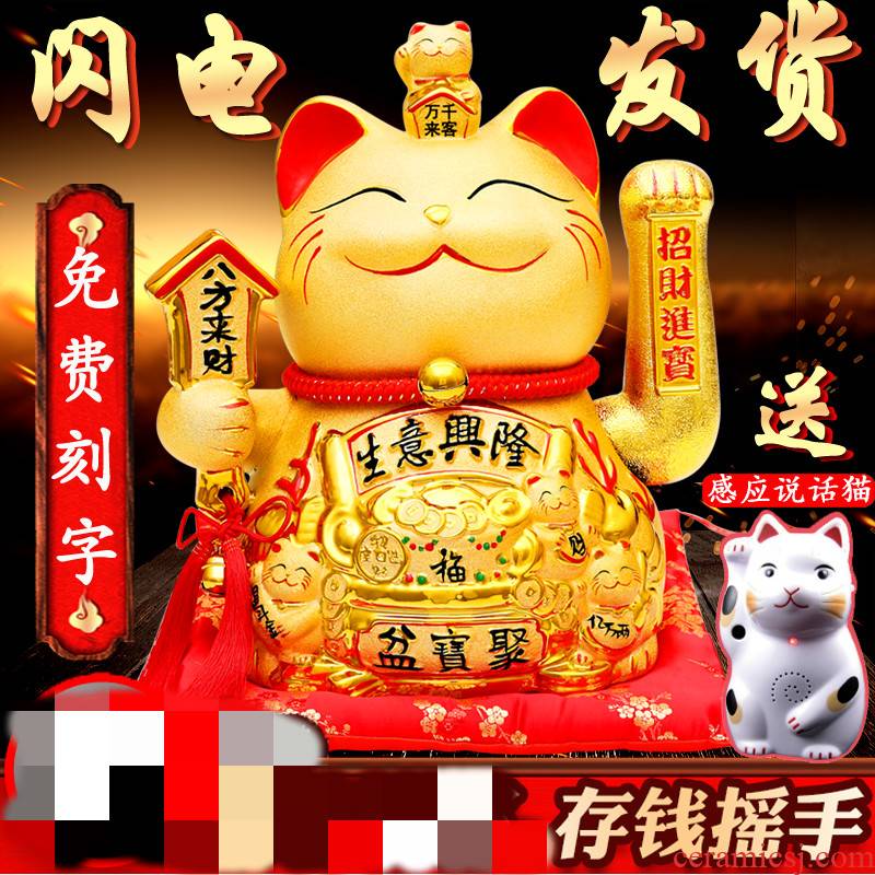 Electric wave plutus cat furnishing articles the opened shop gifts large - sized ceramic rich golden cat creative gifts
