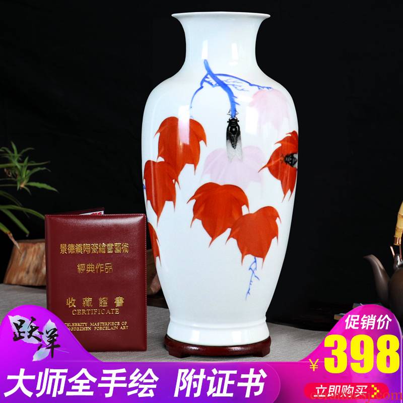 Master hand of jingdezhen ceramics vase furnishing articles sitting room flower arranging manual Chinese art decoration