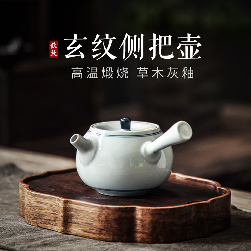 Ultimately responds to clay xuan wen jingdezhen kung fu tea side the ceramic tea pot of Japanese small tea set manual single pot