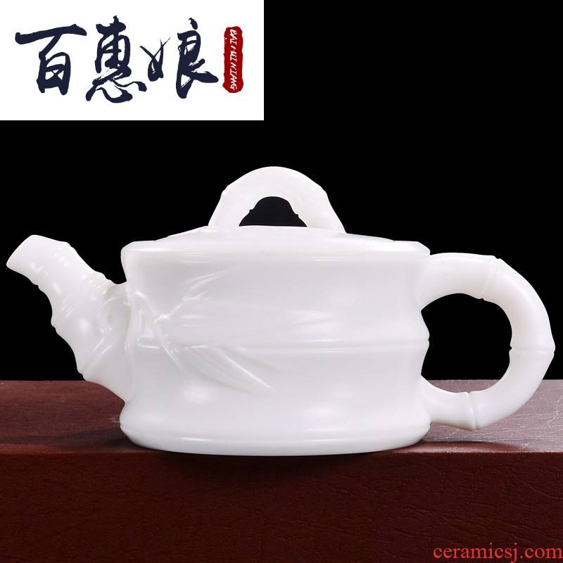 (niang dehua Lin, Dongxiang, manually signed suet jade porcelain bamboo kung fu tea set ceramic teapot white porcelain teapot tea