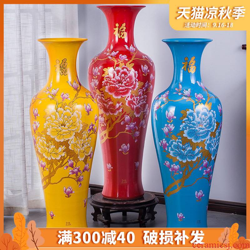 Jingdezhen ceramics China red peony sitting room yellow blue large vases, new home decoration home furnishing articles