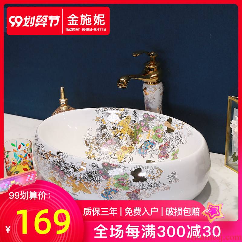 Household stage basin butterfly garden lavatory fangyuan pan European ceramic balcony toilet wash basin to wash your hands