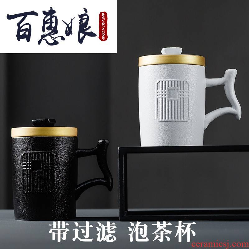 (niang small courtyard home cups with cover ceramic filtration separation tea tea cup cup personal office