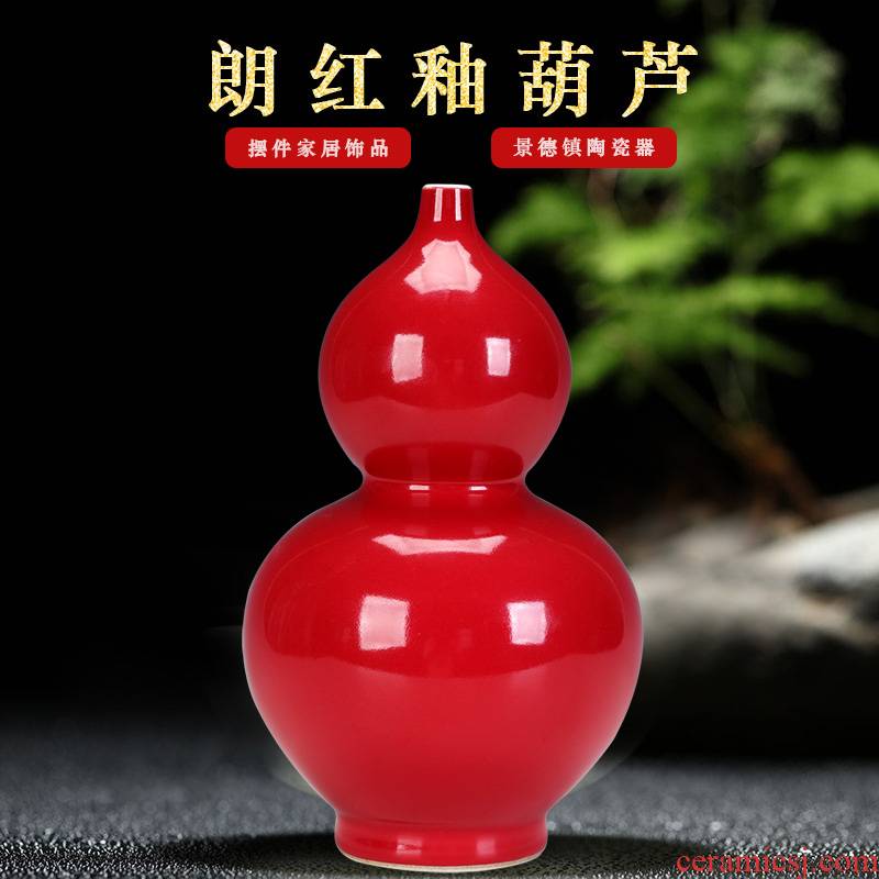 20 cm ruby red antique vase small gourd furnishing articles furnishing articles of China arts and crafts rich ancient frame of jingdezhen ceramic sitting room