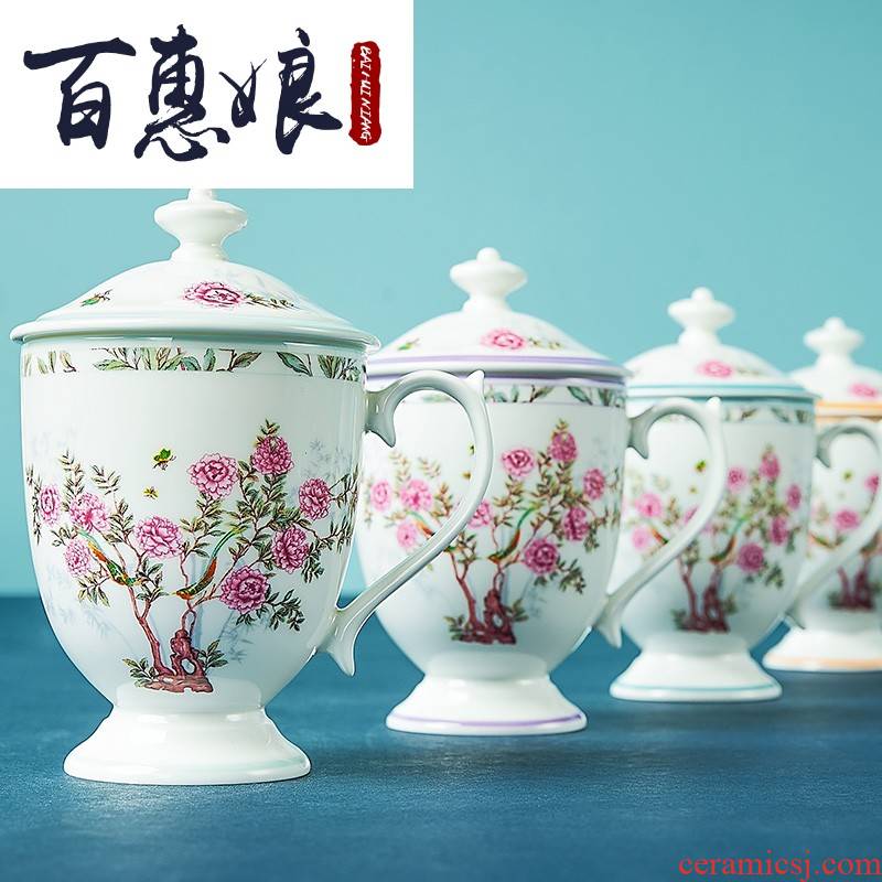 (niang China garden ipads porcelain cup tea cup office cup couples cup