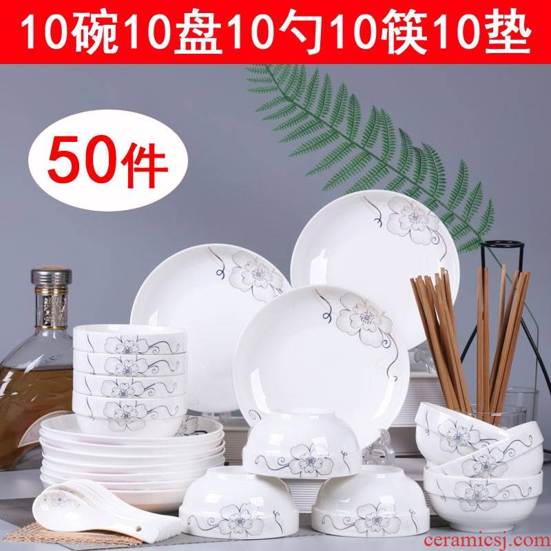 50 heads of Nang dishes suit household 10 ten ceramic bowl chopsticks eating the food dish Chinese tableware bowl bowl