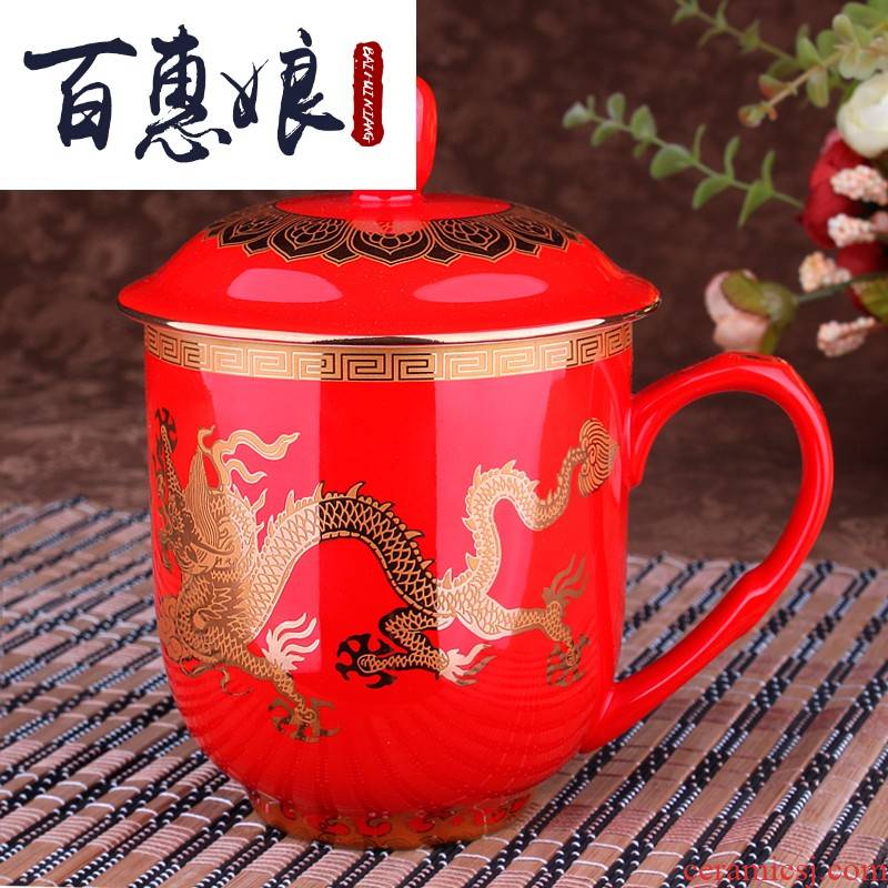 (niang Chinese red porcelain cup jinlong boss and meeting with cover ipads porcelain cups red glass batch custom LOGO