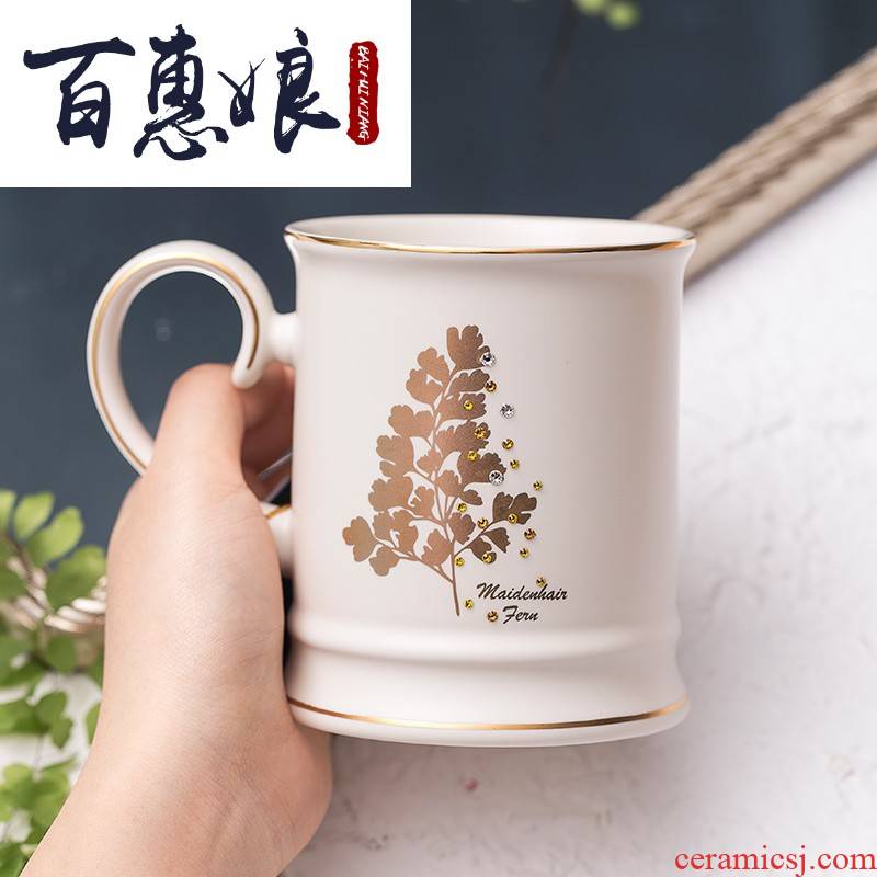 (niang mark cup northern wind leaves simple ceramic ipads China coffee lovers new tide water cup men in the new Year