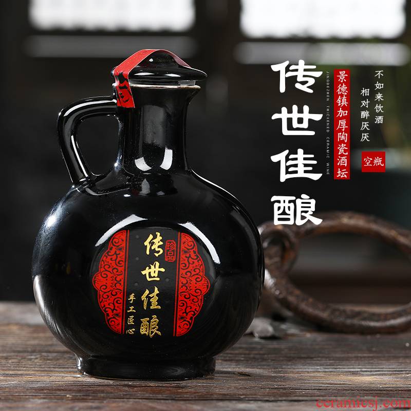 Jingdezhen ceramic bottle 1 kg pack box seal wine jars empty bottles of restoring ancient ways household hip flask can be customized