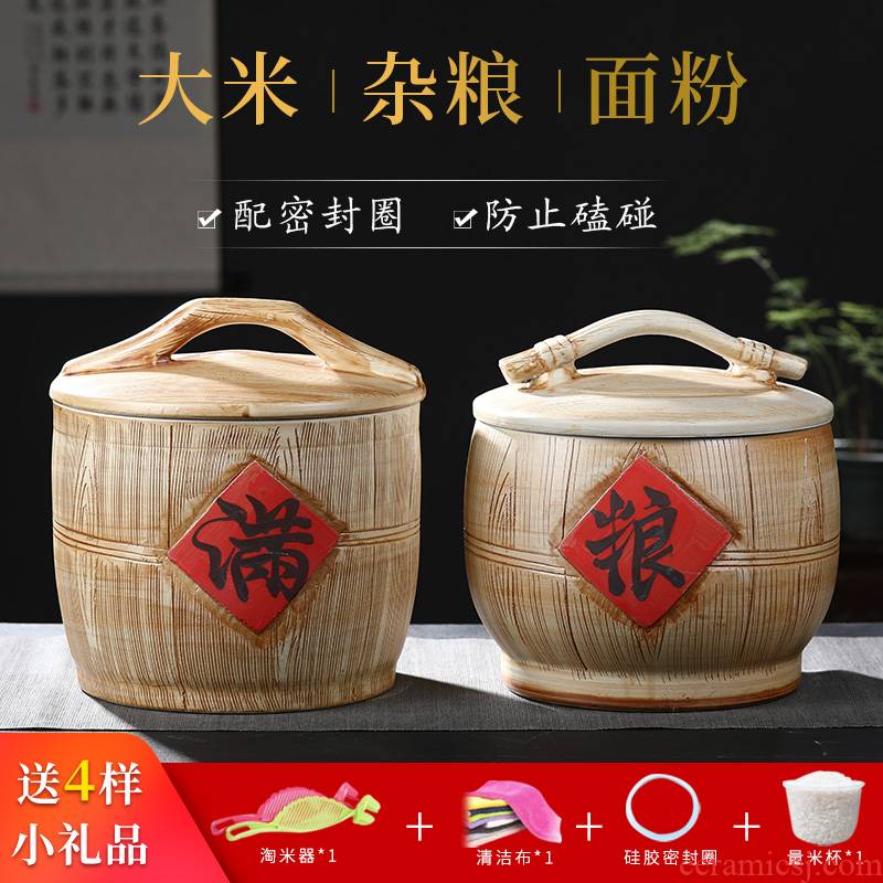 Jingdezhen ceramic barrel ricer box 10 jins 30 jins of 50 kg carved wood grain storage tank ceramic jars tank
