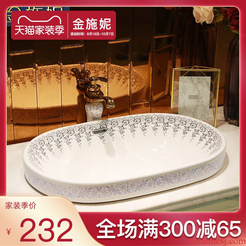 Jingdezhen European contracted ceramic half embedded in taichung basin basin household lavatory basin to art on the stage